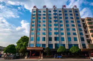株洲思源大酒店Siyuan Hotel Zhuzhou