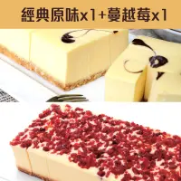 在飛比找台灣好農優惠-母親節最優惠❤馥貴春重乳酪蛋糕 經典原味重乳酪蛋糕1條+蔓越