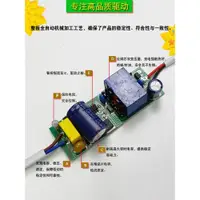 在飛比找ETMall東森購物網優惠-led驅動器恒流driver吸頂筒燈射燈平板燈辦公燈通用整流