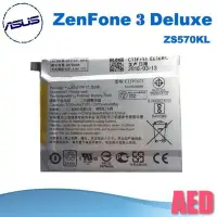 在飛比找Yahoo!奇摩拍賣優惠-⏪ AED ⏩ ASUS ZenFone 3 Deluxe 