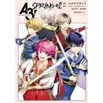 A3 SPRING(2)完(リベル．エンタテインメント) 墊腳石購物網