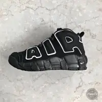 在飛比找Yahoo!奇摩拍賣優惠-POMELO柚  NIKE AIR MORE UPTEMPO