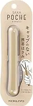 Kokuyo Saxa Poche Portable Scissors, Twiggy Scissors, 3D Blade, Pen-shaped Design, Slide Mechanism, No Cap Required, Glueless Blade, Mocha, Japan Import (HASA-P320LS)