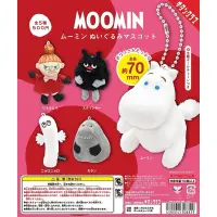 在飛比找蝦皮購物優惠-［現貨］全新未拆封 日版 MOOMIN 嚕嚕米 絨毛玩偶扭蛋