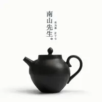 在飛比找ETMall東森購物網優惠-南山先生 禪風黑陶茶壺 功夫茶具手工粗陶壺過濾陶瓷居家辦公泡