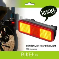 在飛比找蝦皮購物優惠-Knog Blinder Link後貨架尾燈 100流明 夜