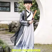 在飛比找Yahoo!奇摩拍賣優惠-快速出貨 ? 千年之戀 ? 兒童漢服 親子漢服 古裝男童 讀