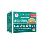 熱銷 日本雞眼膏雞眼貼去繭液脂肪粒凝膠肉粒軟膏MM