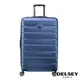 【DELSEY】法國大使 AIR ARMOUR-28吋旅行箱-藍色 00386683002T9