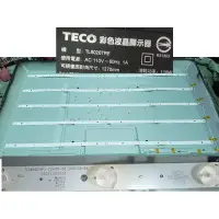 在飛比找蝦皮購物優惠-【尚敏】全新原裝 TECO TL5020TRE LED燈條 