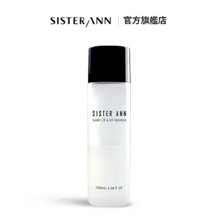 【SISTERANN】眼脣卸妝水 100ml Smart Lip & Eye Remover 官方旗艦店 韓國安姐姐