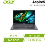 在飛比找蝦皮商城優惠-acer Aspire5 A515-58M-50Z1宏碁13