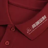 在飛比找蝦皮購物優惠-酒紅色企業工作服訂製印LOGO翻領POLO衫夏季短袖團體工裝
