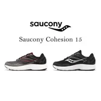 在飛比找蝦皮商城優惠-Saucony 慢跑鞋 Cohesion 15 入門款 經典