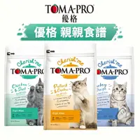 在飛比找樂天市場購物網優惠-【PETMART】優格TOMA-PRO 親親食譜 貓飼料 泌