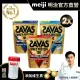 【Meiji 明治】SAVAS乳清蛋白粉任選口味2入附湯匙(可可/香草/優格)共2100g