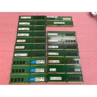 在飛比找蝦皮購物優惠-桌機 DDR4 記憶體 金士頓/創見/鎂光 2133/240