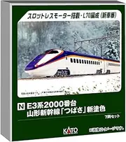 [Kato] 10-2096 N Gauge E3 Series 2000 Series Yamagata Shinkansen Tsubasa, New Painted Color, 7-Car Set, Railway Model Train