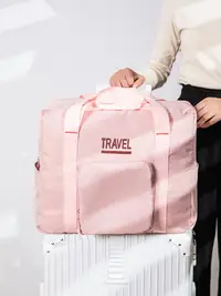 在飛比找樂天市場購物網優惠-大容量旅行袋手提健身韓版行李包女待產收納袋子可折疊輕便旅行包