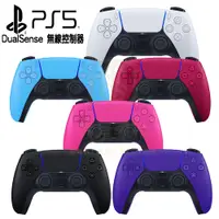 在飛比找蝦皮購物優惠-全新 PS4遊戲手把 PS5外觀 Typec 藍牙無綫 震動