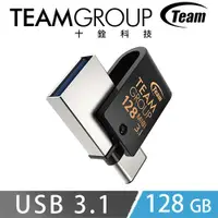 在飛比找ETMall東森購物網優惠-Team十銓 USB3.1 Type-C 128G OTG 