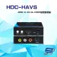 昌運監視器 HDC-HAVS HDMI to AV+S-VIDEO 訊號轉換器 輸出支援NTSC (10折)