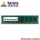 Neo Forza 凌航 DDR3L 1600 4G 桌上型記憶體(低電壓)