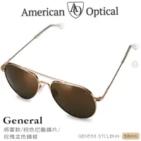 在飛比找momo購物網優惠-【American Optical】將軍款太陽眼鏡_棕色尼龍