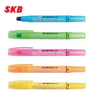 SKB IK-20 固體螢光筆