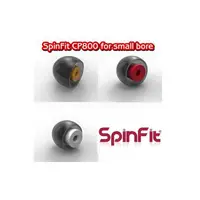 在飛比找蝦皮購物優惠-｛音悅音響｝SpinFit CP800 矽膠耳塞 專利技術 