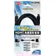 【民權橋電子】PX大通 HDMI高畫質影音傳輸線 3米 黑色 PS3/藍光DVD專用 HDMI-3MM