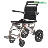在飛比找蝦皮購物優惠-輪椅 可政府補助 可上飛機 醫院衕款輪椅 老年人代步輪椅 鋁