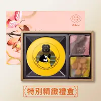 在飛比找蝦皮商城優惠-【鴻鼎菓子】熊蓋旺禮盒｜伴手禮禮盒｜經典原味曲奇餅｜法式巧克