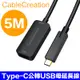 CableCreation Type-C公 轉 USB母延長線 USB3.2 Gen2(CD0761)