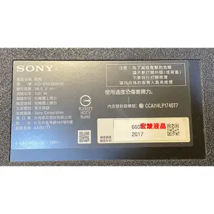 SONY BRAVIA KD-49X8000E 49吋 4K 液晶電視電視