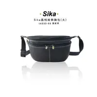 在飛比找蝦皮購物優惠-Sika 預購 荔枝紋側胸包(大)L6233-03質感黑