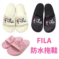 在飛比找蝦皮購物優惠-【詹姆士的店】Fila 拖鞋 運動拖鞋 防水拖鞋 橡膠拖鞋 