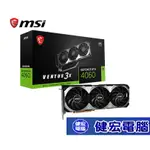 MSI微星 RTX4060 VENTUS 3X 8G OC顯示卡