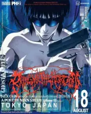 Bring Me The Horizon Ghost in the Shell poster Tokyo Limited 300 Lithograph