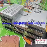 在飛比找露天拍賣優惠-拆機MW電源RSP-320 SP-150-12 S-350-