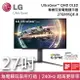 【私訊再折】LG樂金 27GR95QE-B 27吋 UltraGear™ QHD OLED電競螢幕 240Hz 公司貨