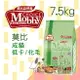 Mobby莫比 低卡成貓抗毛球 專用配方 7.5kg