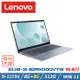 (改機升級)Lenovo IdeaPad SLIM-3I-82RK00QVTW 藍(i5-1235U/8+8G/512G/W11/FHD/15.6)