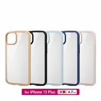 在飛比找樂天市場購物網優惠-日本代購 ELECOM iPhone 15 Plus TOU