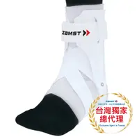 在飛比找蝦皮商城優惠-ZAMST A2-DX 腳踝護具 限量版 白色 (亞洲版) 