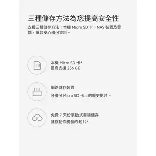 【台灣公司貨 聯強保固】米家智慧攝影機C300 雲台版2K wifi攝影機 小米網路攝影機 網路監視 wifi無線監視器