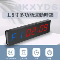 在飛比找momo購物網優惠-【NuoBIXING】1.8寸6位LED健身計時器正倒計時拳