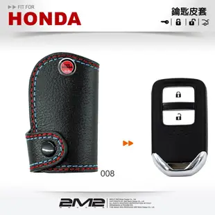 【2M2】2017 HONDA FIT HR-V CRV5 CRV-5 本田 汽車 晶片鑰匙包 皮套 智慧型 鑰匙皮套