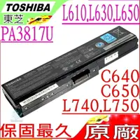 在飛比找樂天市場購物網優惠-TOSHIBA 電池(原廠)-東芝 DYNABOOK CX/