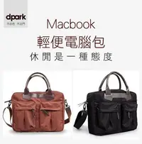 在飛比找Yahoo!奇摩拍賣優惠-Apple Macbook Mac 14 吋 包 電腦包 保